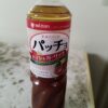 Tomato Garlic Sauce 1 Ltr Btl