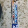 Almonium Foil (30x100)