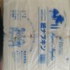 Paper Napkin (1pack)