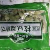 Frozen Edamame (500 Gm) Pkt