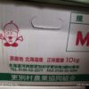 Potato M (10 Kg box)