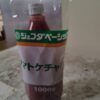 Tomato Ketchup(1kg)