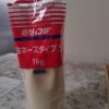 Mayonaise (1 Kg)