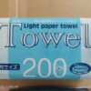 Paper Towel (Medium)