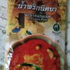 Red Curry Paste (500 Gm )