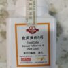 Red Colour No 5 (500 Gm )