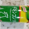 Chicken Consomme (1kg)