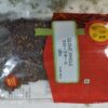 Clove Whole (250gm)