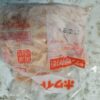 Yagen Chicken Nankotsu  (1Kg) Pkt
