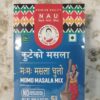 Momo Masala (100 Gm ) Pkt