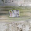Frozen Lemon Grass (250 Gm)