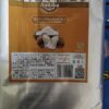 Coconut Milk Powder 1kg Ambika