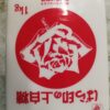 Sugar ( 1Kg)