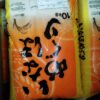 Japanese blend  Rice(10kg)