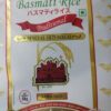 Lal Quilla Majestic Rice