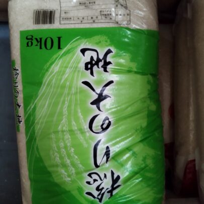 American Rice Carlose 10 kg