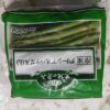 Frozen Asparagus 500gm