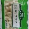 Cauliflower 500gm